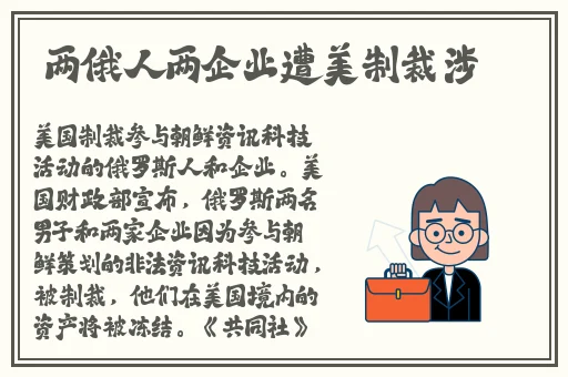 黑料网-免费吃瓜-独家爆料